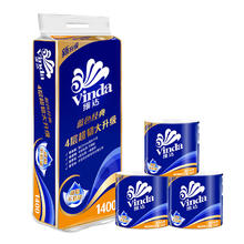 Vinda 维达 有芯卷纸 蓝色经典4层140克*10卷 厚韧卫生纸 卷筒纸
