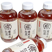 元气森林 自在水红豆薏米水 500ml*12瓶