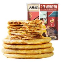 再降价、大希地 牛肉酥皮馅饼1040g 10片装