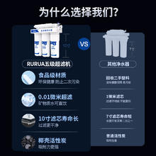 BROAD 远大 rurua 远大健科 五级超滤净水器10寸通用 180L/h
