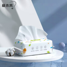 概率券：极木风 绵柔巾干湿两用珍珠纹 1包*50抽
