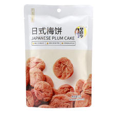 88VIP会员：华味亨 日式梅饼 52g
