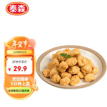 Tyson 泰森 鸡米花 微辣 1kg
