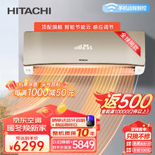 HITACHI 日立 白熊君新1级能效 1.5匹全直流变频冷暖壁挂式智能wifi 智感睡眠RAK/C-SH12PHBPCG