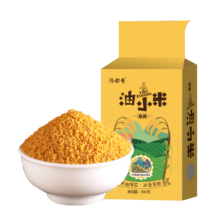 京东百亿补贴   汾都香  黄小米  1斤