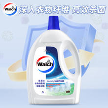 PLUS会员！Walch 威露士 衣物消毒液 3L 松木