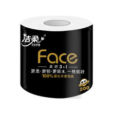C&S 洁柔 卷纸卫生纸face黑面子纸巾200g32卷大卷有芯卷筒纸厕纸家庭装
