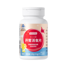 京东京造 开胃消食片200粒 山楂鸡内金 改善胃肠道功能促进消化消食化积胃口不积食 儿童少年成长成人