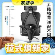 春焕新、家装季、PLUS会员：UE 永艺 M60人体工学电脑椅 升降扶手 无搁脚 黑色 145°后仰