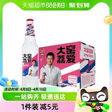 大窑 汽水碳酸饮料大窑荔爱玻璃瓶汽水520ml*12瓶整箱