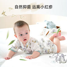 Cutelife 双层竹棉A类面料清爽吸汗透气婴幼儿童夏季短袖包屁衣爬服连体衣 铃兰与蝶 爬服 M码 73cm