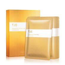 英国TJE 虾青素传明酸面膜25g*7片