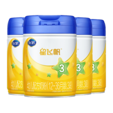 飞鹤【全球销量第1】星飞帆900g*4 幼儿配方奶粉 3段(12-36月龄)