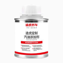 途虎 汽油燃油添加剂 3瓶*100ml