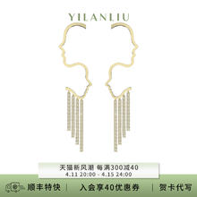 YILANLIU 刘宜兰 明星同款宜兰珠宝人脸流苏耳环个性小众设计精致轻奢耳饰礼物