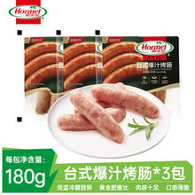 Hormel 荷美尔 台式爆汁烤肠180g