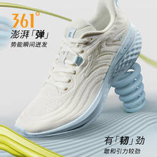 361° AG 1 男子拖鞋 672126702F