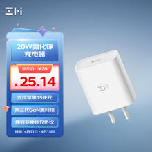 ZMI HA716 手机充电器 Type-C 20W 白色