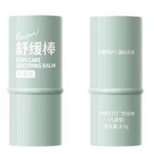 88VIP会员：RUNBEN 润本 婴幼儿紫草膏舒缓棒 6.5g