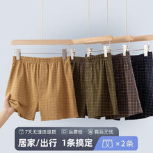 Bananain 蕉内 3件纯棉格子大码男士阿罗裤弹力宽松薄款柔软加肥四角睡裤舒适平角裤