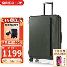 Samsonite 新秀丽 拉杆箱 MINTER系列 HJ8 20寸