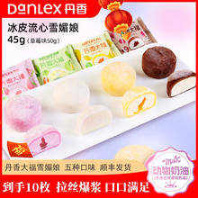 DanLex 丹香 提拉米苏 465g