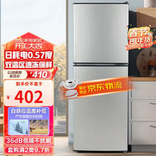小神童 Haiar小冰箱迷你小型双门家用一级能效 宿舍出