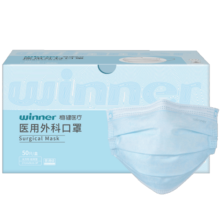 稳健口罩一次外科口罩环保独立装YY标准舒适轻薄透气干净卫生防尘防细菌防飞沫口罩 【升级棉里层】3盒非独立普通级 50只/盒 口罩