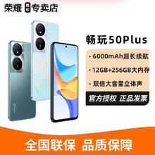 百亿补贴：HONOR 荣耀 6000mAh超长续航 双卡 全网通