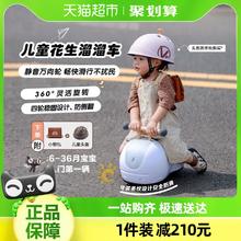 酷亚多 儿童扭扭车