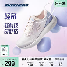 SKECHERS 斯凯奇 轻奇跑步鞋男女子舒适运动鞋旅游户外减震休闲鞋