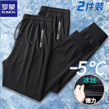 ROMON 罗蒙 休闲裤男冰丝裤子男夏季轻薄款宽松速干加大码健身运动直筒裤 (两条装