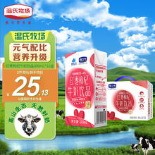 温氏牧场 红枣枸杞奶 200ml*12盒