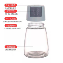 微信小程序：妙厨伦  控盐罐