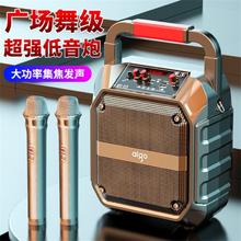aigo 爱国者 蓝牙音箱小音响