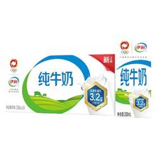 yili 伊利 1月 伊利纯牛奶整箱学生儿童营养早餐牛奶 200ml*24盒