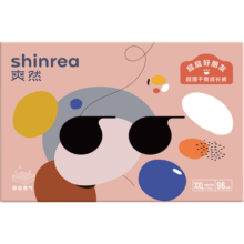 爽然shinrea屁屁好朋友拉拉裤XXL96片(12-16kg)超薄透气拉拉裤尿不湿