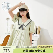BY I'HAPPY 紫涵 撞色织带娃娃裙女森系夏新款大摆A字中长裙减龄学院风天丝棉