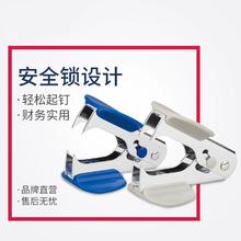 88VIP会员：deli 得力 0231起钉器财务重型订书机订书钉订书针拔钉器学生办公专用