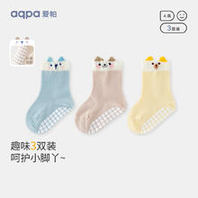 aqpa 婴儿地板袜子春秋舒适透气宝宝室内学步袜隔凉防滑袜宝宝地板袜 三双装