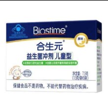 京东试用:合生元（BIOSTIME）儿童益生菌冲剂(益生元)原味5袋装 升级款