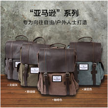 京东PLUS：WORLD GEOGRAPHY 世界地理 真皮帆布双肩包 咖啡色