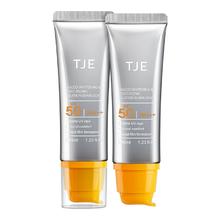 英国TJE SPF50美白防晒乳45ml