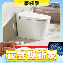 春焕新、家装季：TOSHIBA 东芝 海系列 A400-84G6 智能坐便器 305mm