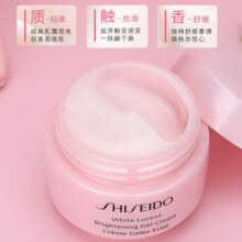 资生堂（SHISEIDO PROFESSIONAL）光透耀白凝霜15ml*2个装  补水提亮肤色 效期24.10介意慎拍