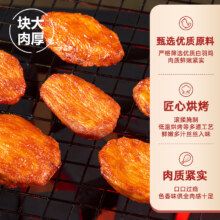华味亨 多种肉类零食组合 香辣味 65g 吮指鸡块*10件