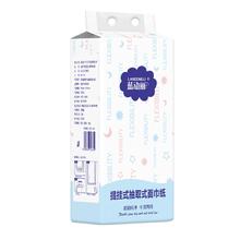 可用签到红包 悬挂式抽纸1提1000张