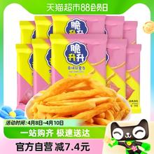 脆升升 红薯条20g*10包膨化食品薯条礼包休闲办公室解馋囤货零食