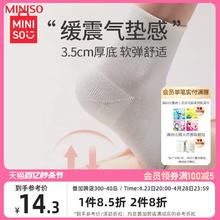 MINISO名创优品 防滑洗澡居家浴室拖鞋男女情侣款