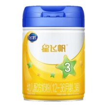 飞鹤星飞帆3段婴幼儿牛奶粉三段900g*1罐